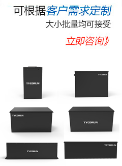 TYCORUN海外換電視頻簡(jiǎn)介
