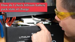我如何檢查鋰電池組的充電狀態(tài)？