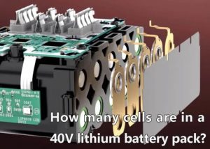 40V鋰電池組中有多少個電芯？