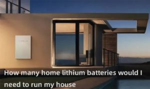 我需要多少個家用鋰電池來運行我的房子？