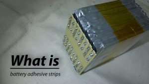 什么是電池膠條？