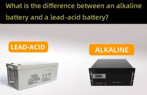 堿性電池和鉛酸電池之間的區(qū)別是什么？
