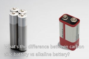碳鋅電池與堿性電池之間的區(qū)別是什么？