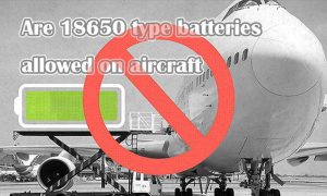 飛機上允許使用18650型電池嗎？