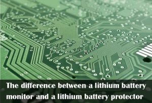 鋰電池監(jiān)測器和鋰電池保護(hù)器之間的區(qū)別