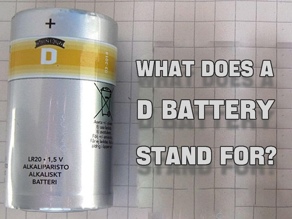 D型電池代表什么？