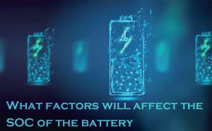 哪些因素會影響蓄電池的SOC