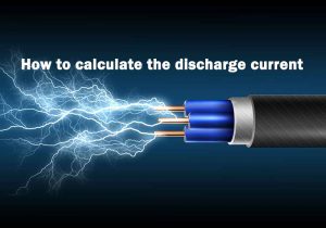 如何計算放電電流